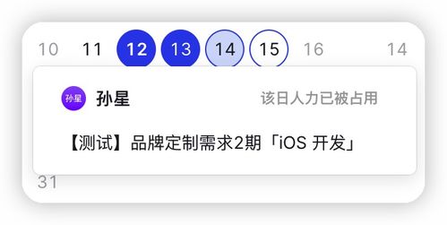 軟件研發提效解決方案 讓項目經理少催、開發少崩潰、產品少返工