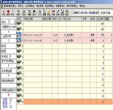 西安服務(wù)外包網(wǎng)攜手嘉和臺球 創(chuàng)新計費管理軟件，驅(qū)動臺球行業(yè)智慧升級