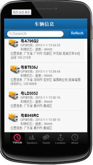 軟件外包賦能行業(yè)服務(wù) GPS車輛監(jiān)控與OBD檢測(cè)的整合開發(fā)之道